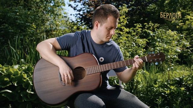 Нота РЕ. Продолжение