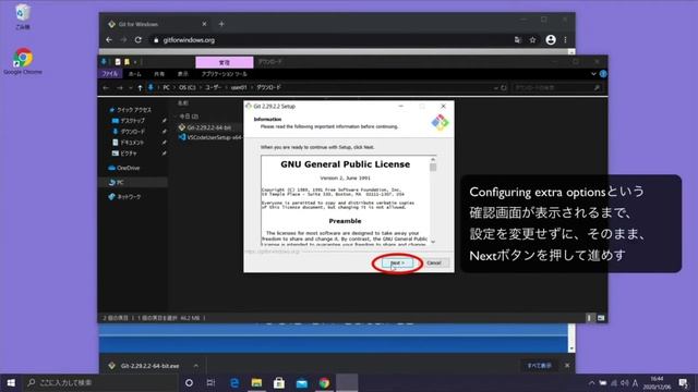 Windows10にGit Bashをインストールする方法 смотреть онлайн