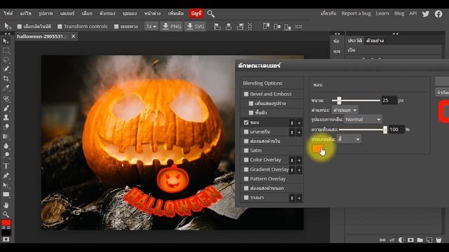 Photoshop ขนาดจิ๋ว ไม่ต้องติดตั้ง ไม่โหลดโปรแกรม ภาษาไทย смотреть онлайн