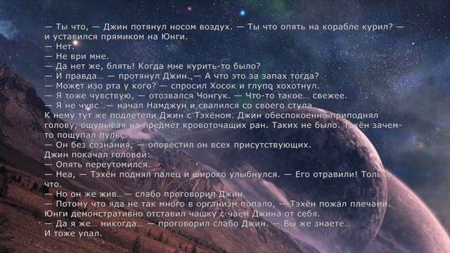 ФФ Русалочка / Глава 4 / Озвучка / Словоблуд; R смотреть онлайн