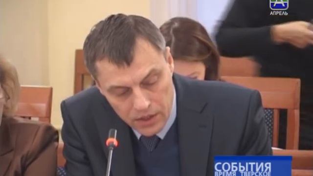 На что пошли деньги из резервного фонда? смотреть онлайн