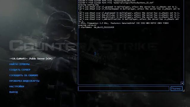 Как посмотреть DEMO В Css by FLASH смотреть онлайн