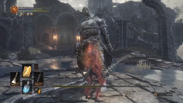 ❌Ваншот❌ 4335 урона | Судья Гундир [Копье Солнца] ► Dark Souls 3 смотреть онлайн