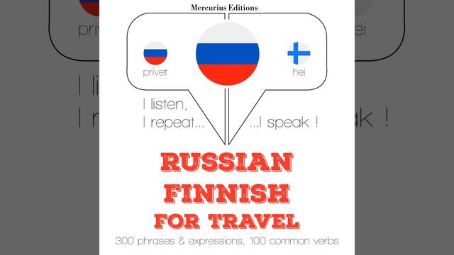 Часть 1.3 - Путешествие слова и фразы на финском языке смотреть онлайн