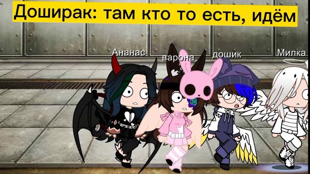 две сестры увиделись смотреть онлайн