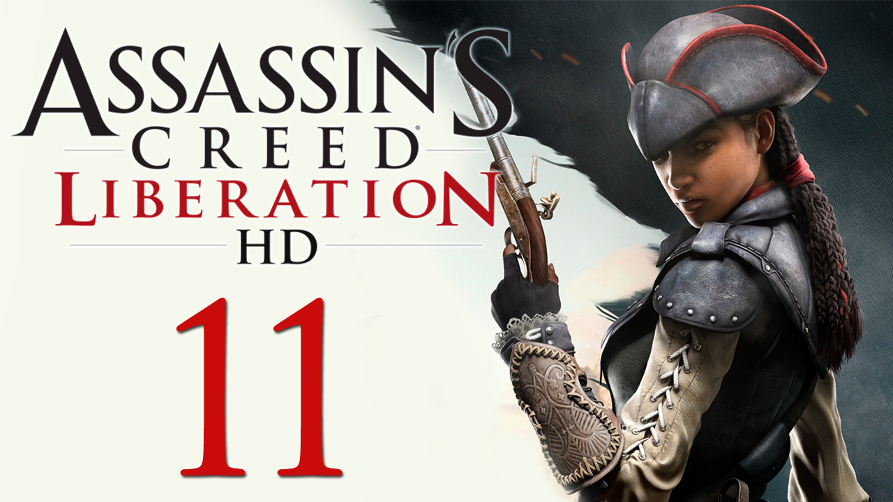 Assassin's Creed: Liberation - Прохождение игры на русском [#11] | PC (2014 г.)