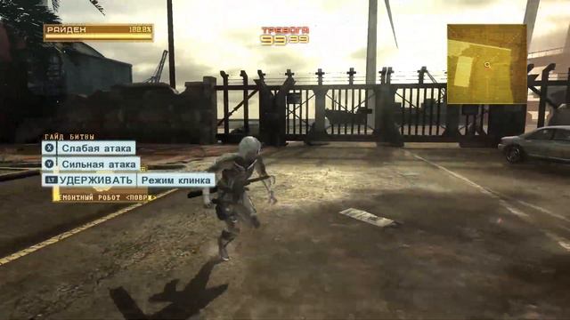 METAL GEAR RISING: REVENGEANCE ПРОХОЖДЕНИЕ #1 / СИЛА СЛУЧАЙНЫХ КНОПОК смотреть онлайн