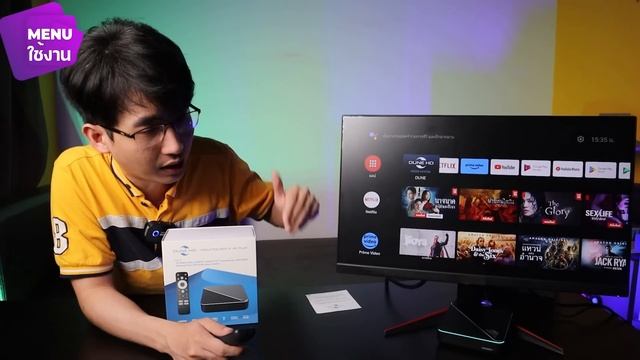 DUNE HD Homatics Box R 4K PLUS Android box 4K ใหม่ 2 in 1 ที่รวม Dune HD Media center ชั้นเทพ 2023 смотреть онлайн