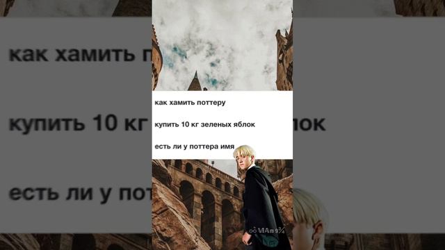 Если бы у персонажей Гарри Поттера был Гугл 😂часть 2✨ смотреть онлайн