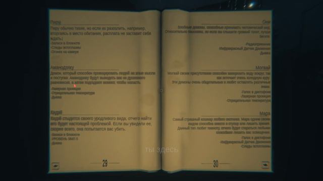 [ Ghost Exile ] Призрак помошник смотреть онлайн