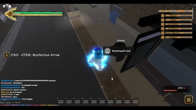 Юба Рандомные стенды, Убиваю боссов в Roblox Your Bizzare Adventure Yba смотреть онлайн