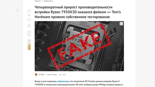 В сеть утекли результаты тестирования AMD Radeon 780M в игровом бенчмарке + другие новости