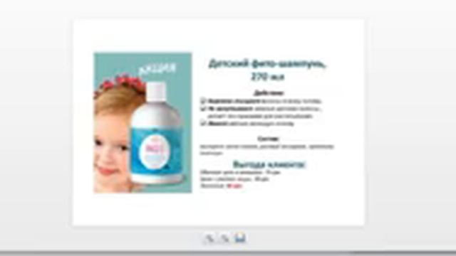 18 01 2017 Бізнес презентація 2 каталогу смотреть онлайн