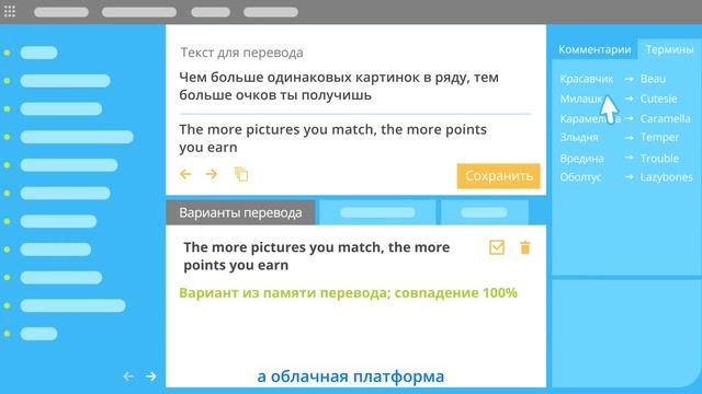 Alconost — профессиональные услуги локализации и перевода смотреть онлайн