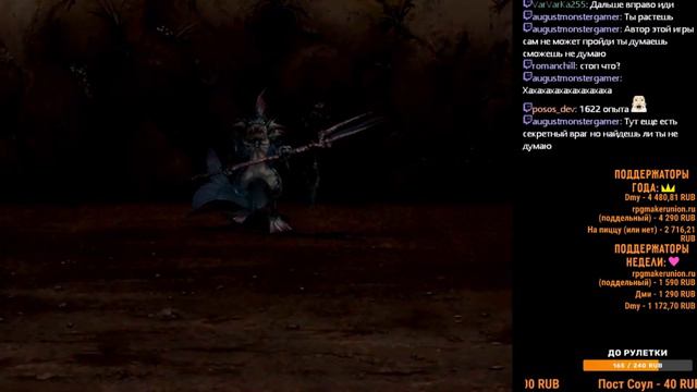 Приключения Эрика! (полное прохождение) смотреть онлайн