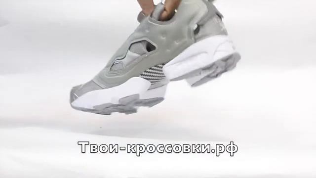 Кроссовки Reebok Insta Pump Grey обзор смотреть онлайн