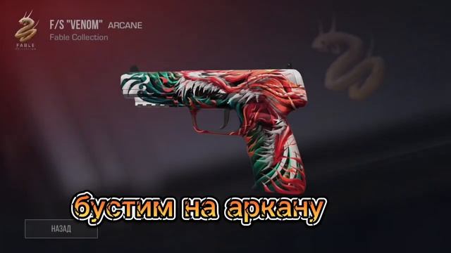 Открытье боксов в стандофф 2 смотреть онлайн