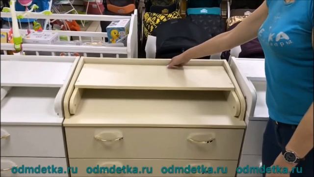 Комод с пеленальным столиком "Сириус" 80 см смотреть онлайн