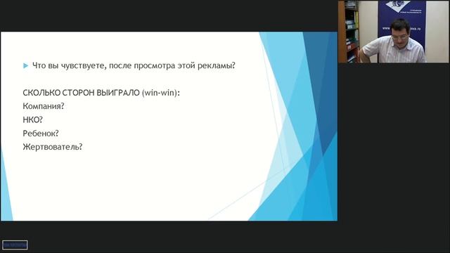 (БИЗ-11) 14.02.18 НКО и бизнес – партнерство реально! смотреть онлайн