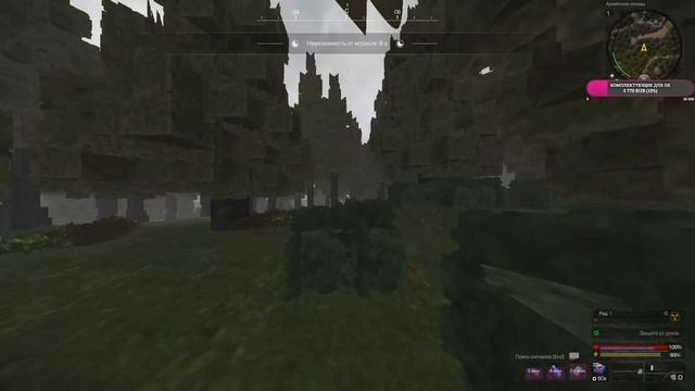 STALCRAFT - Psychedelic смотреть онлайн