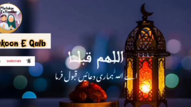 Masha Allah ..marhaba ya ramadan❤️🤲please watch full смотреть онлайн