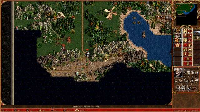 ГЕРОИ МЕЧА И МАГИИ 3 - ОСТРОВ ОГНЯ (Island of Fire) (HEROES OF MIGHT AND MAGIC 3) [Soter channel] смотреть онлайн