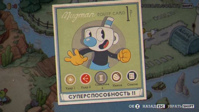 Как активировать секретную фазу в Cuphead DLC? Самый лёгкий способ! смотреть онлайн