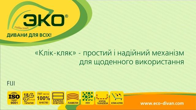 ФИДЖИ смотреть онлайн