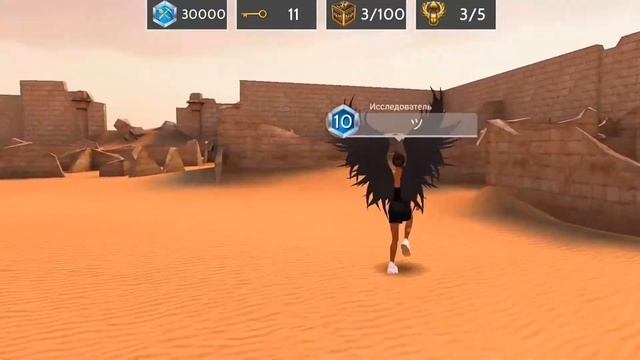 Скарабеи в игре Египетские приключения в Avakin Life