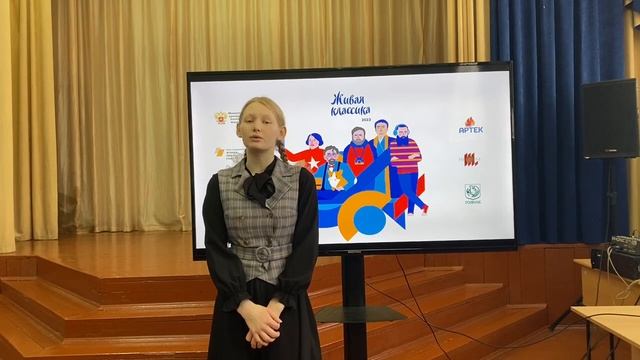 16 марта 2023 г. смотреть онлайн