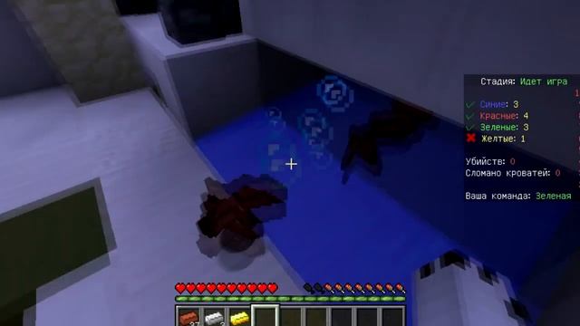 КОМАНДА ЗАТАЩИЛА БЕЗ МЕНЯ ! - Minecraft Bed Wars № 2 (Mini-Game) смотреть онлайн