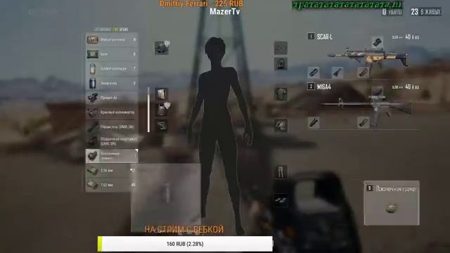 PlayerUnknown’s Battlegrounds Просто покатушки смотреть онлайн