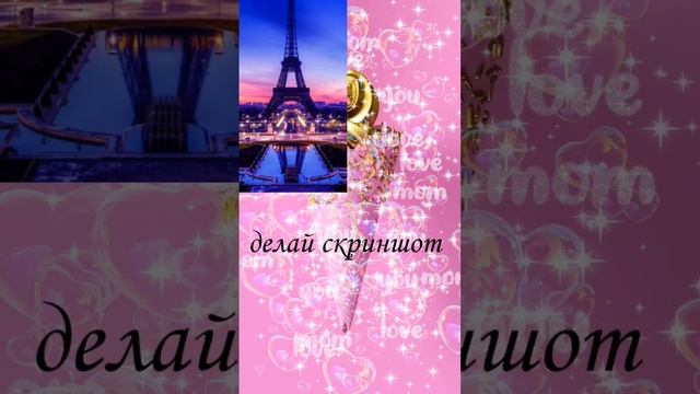 обои на телефон 2 часть я стралась ? смотреть онлайн