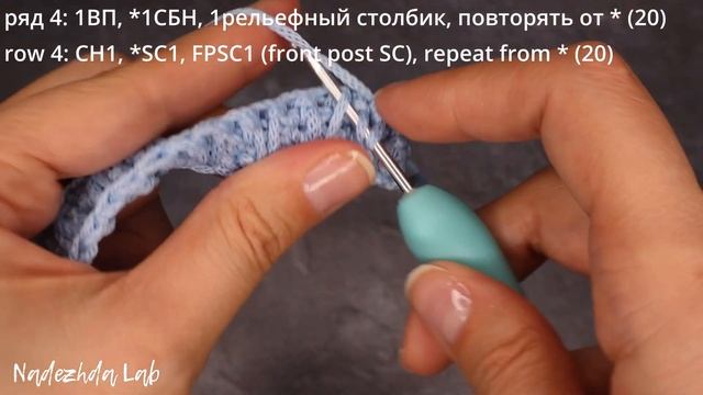 ?УЗОР КРЮЧКОМ СОТЫ. Вязание для начинающих смотреть онлайн