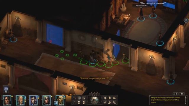 Pillars of Eternity 2 ★ Как утопленнику ★ Рыба покрупнее ★ Семейная гордость ★ Часть 14 смотреть онлайн