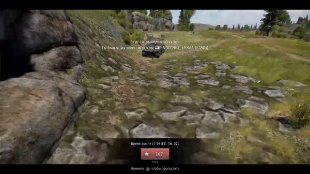 War Thunder PS4.Стрим пятница развратница! смотреть онлайн