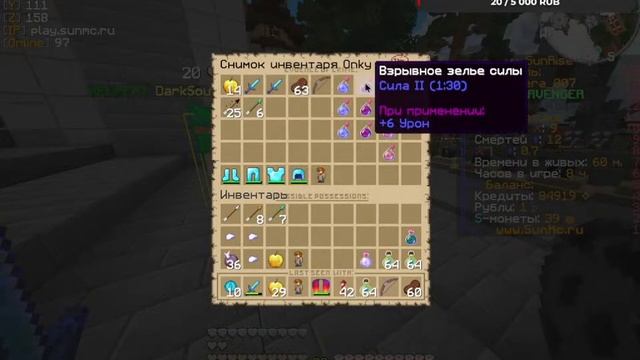 Стрим | PvP SunRise | Ждем Вайпа смотреть онлайн