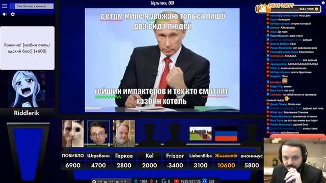 Жмиль играет в свояк смотреть онлайн