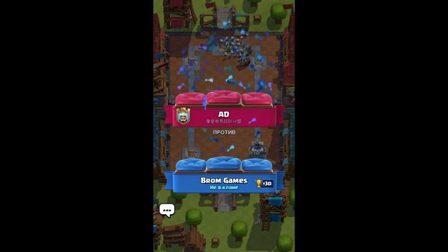 ПОБЕДНАЯ КОЛОДА ➤ Clash Royale #3 смотреть онлайн