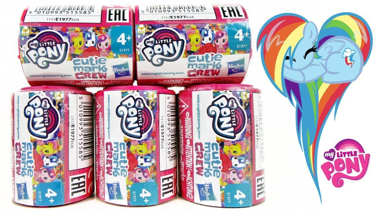 MY LITTLE PONY CUTIE MARK CREW 2018! Новые СЮРПРИЗЫ с игрушками, мультик Май литл ПОНИ смотреть онлайн
