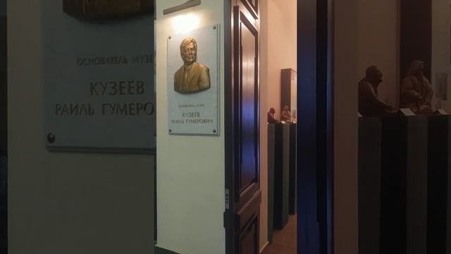 Уфа. Музей археологии и этнографии. Большая экскурсия по истории. 31 августа 2022 г.
