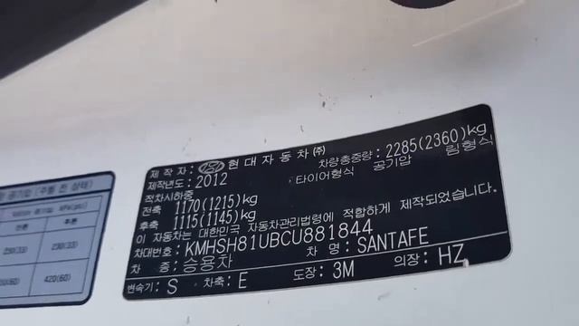 [Autowini.com] 2012 Hyundai SantaFe CM MLX 2WD смотреть онлайн