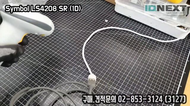 ZEBRA LS4208 리딩 테스트 동영상 смотреть онлайн