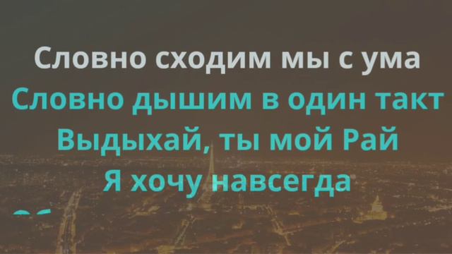SOYANA - ДЫМ смотреть онлайн
