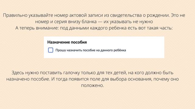 Романтические сюрпризы