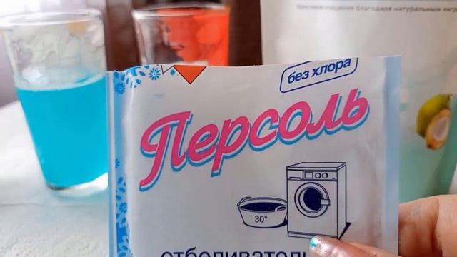 Сколько стоит постирать порошком Атоми. Снежана Владыкина смотреть онлайн