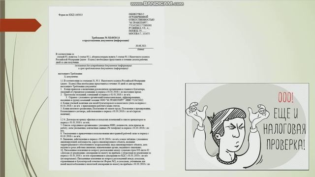 Отчётность 2022 смотреть онлайн