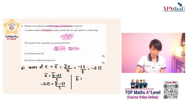 เทคนิคการทำโจทย์ Mathematics A-Level โดยครูต้า смотреть онлайн