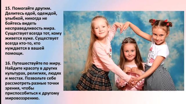 25 истин. Детский сад №131 город Севастополь смотреть онлайн