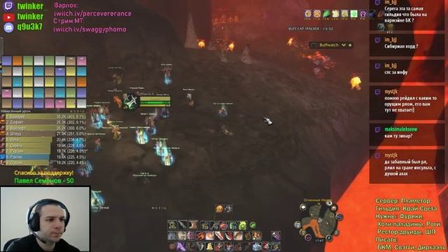 Огненные недра вов классик |Molten Core WoW Classic смотреть онлайн